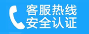 西城区百万庄家用空调售后电话_家用空调售后维修中心